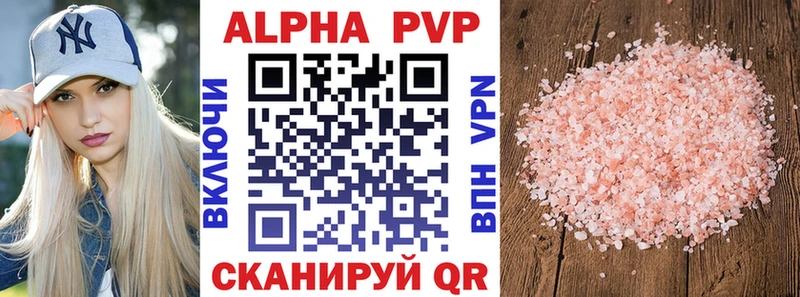 Названия наркотиков Ртищево Гашиш  Alpha PVP  АМФЕТАМИН  Меф мяу мяу 