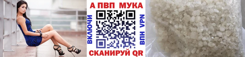 купить наркотик  блэк спрут сайт  A PVP крисы CK  Ртищево 