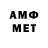 МЕТАДОН кристалл demx one