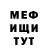 Метадон белоснежный Altera Akopov