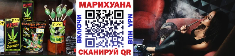 ссылка на мегу ССЫЛКА  купить закладку  Ртищево  Cannafood марихуана 