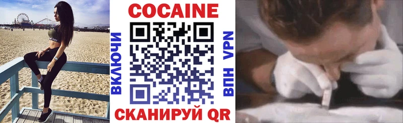 КОКАИН FishScale  Ртищево 