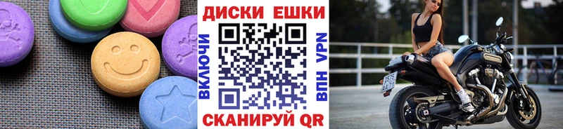 Ecstasy диски  Ртищево 