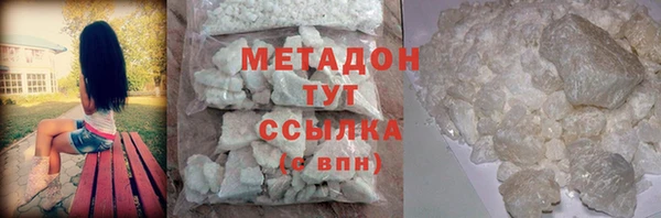 стафф Абаза