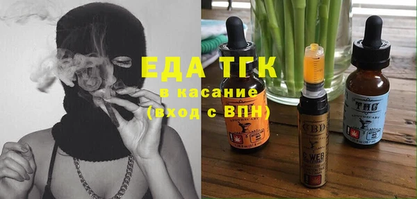 метамфетамин Абдулино