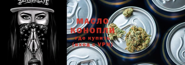 мефедрон VHQ Нягань