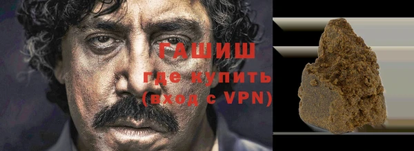 метамфетамин Абдулино