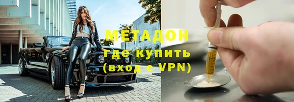 мефедрон VHQ Нягань