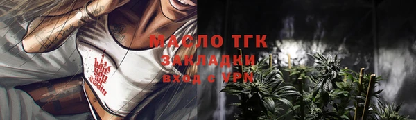 метамфетамин Абдулино