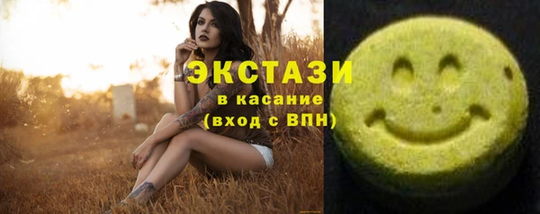 стафф Абаза