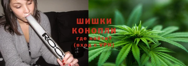 метамфетамин Абдулино