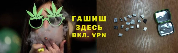метамфетамин Абдулино