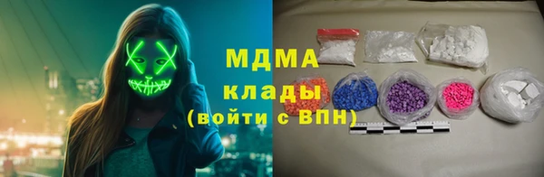 хмурый Нязепетровск