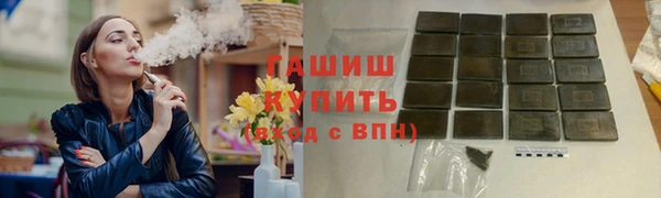 марки nbome Абинск