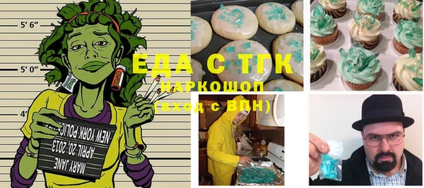 стафф Абаза