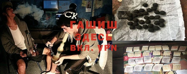 марки nbome Абинск