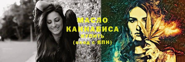 метамфетамин Абдулино