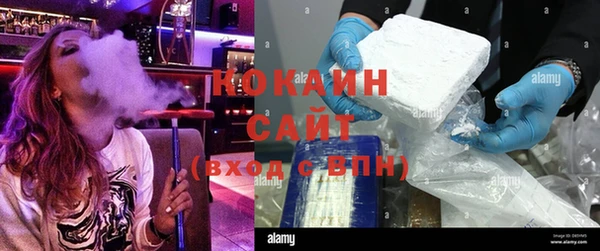 марки nbome Абинск