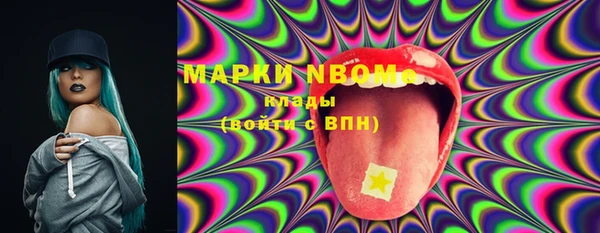мефедрон VHQ Нягань
