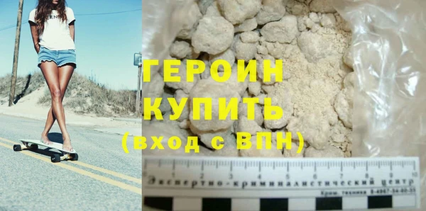 мефедрон VHQ Нягань