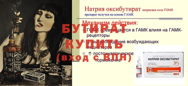 мефедрон VHQ Нягань