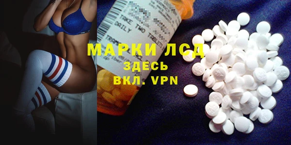 метамфетамин Абдулино
