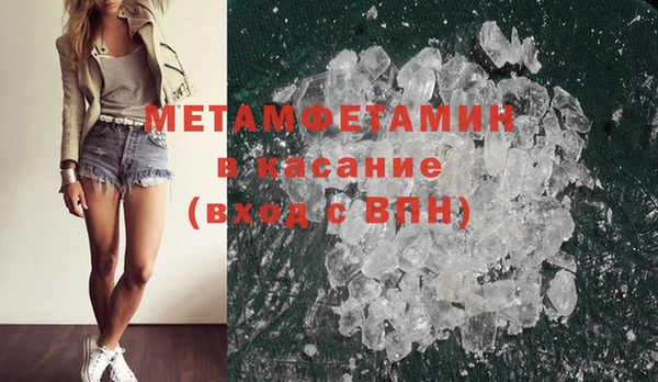 мефедрон VHQ Нягань