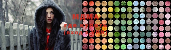 мефедрон VHQ Нягань