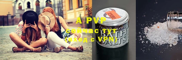 мефедрон VHQ Нягань