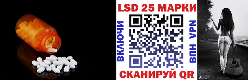 где купить наркотик  Ртищево  Лсд 25 экстази кислота 