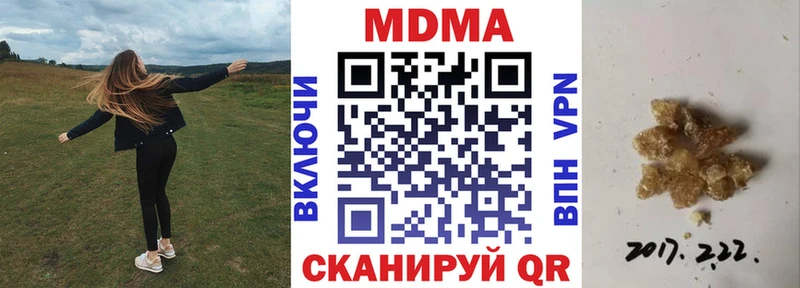 МДМА Molly  Ртищево 