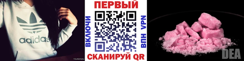ОМГ ОМГ рабочий сайт  Ртищево  МЕТАМФЕТАМИН витя 