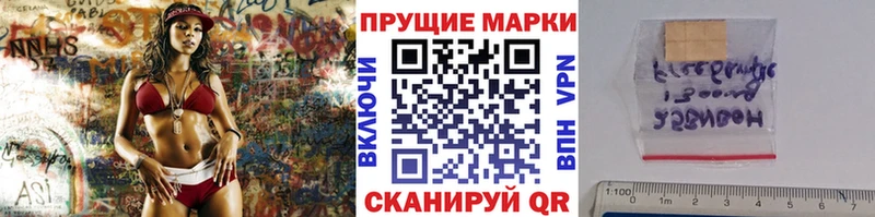 закладки  Ртищево  Марки N-bome 1,8мг 