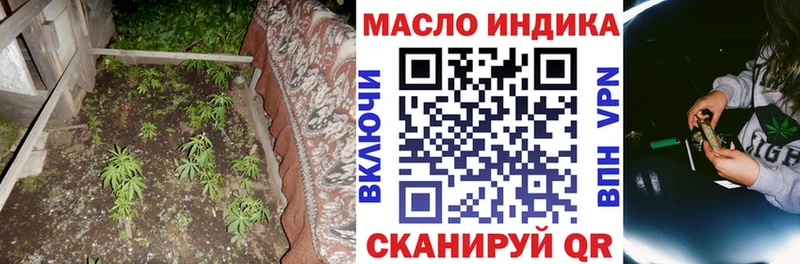 Дистиллят ТГК концентрат  где купить наркотик  Ртищево 